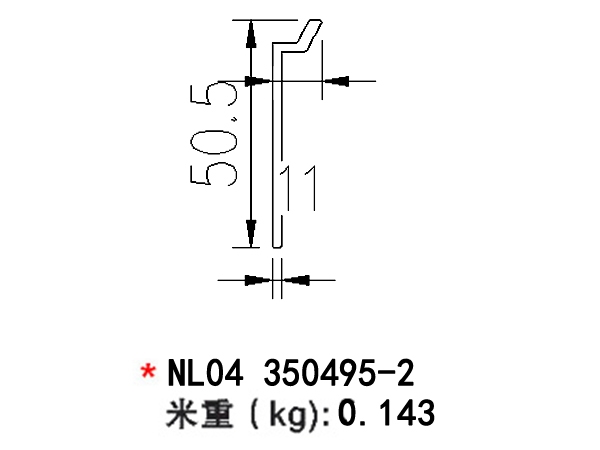 樂山NL04 350495-2